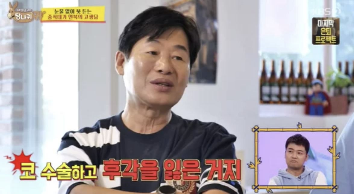 KBS 방송화면 캡처