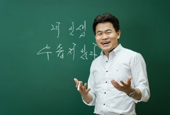 전한길. 온라인커뮤니티