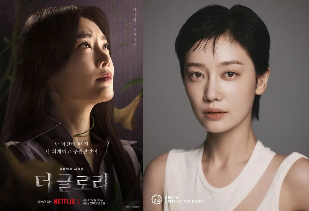 ‘더 글로리’에서 ‘이사라’(왼쪽) 역을 맡은 배우 김히어라.  넷플릭스·그램엔터테인먼트 제공