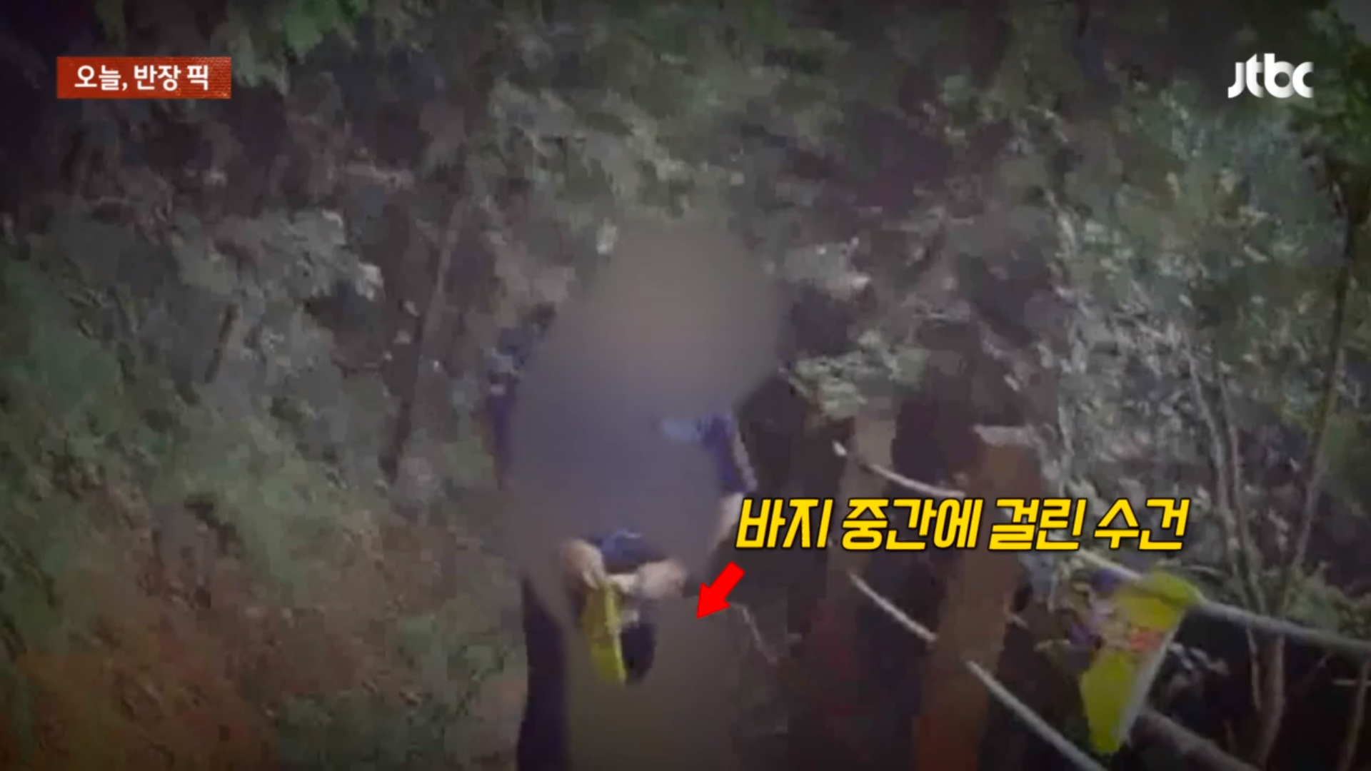 지난 4일 JTBC ‘사건반장’에 따르면 지난달 9일 오전 8시쯤 전남의 한 등산로에서 바지에 구멍을 뚫은 뒤 수건을 두르고는 여성들에게 자신의 신체 부위를 노출한 60대 남성이 체포됐다. JTBC ‘사건반장’ 캡처