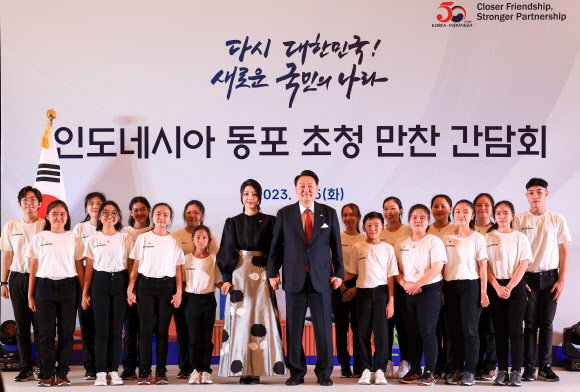 아세안(ASEAN·동남아시아국가연합) 정상회의 참석차 인도네시아를 방문 중인 윤석열 대통령과 김건희 여사가 5일(현지시간) 자카르타 시내 한 호텔에서 열린 인도네시아 동포 초청 만찬 간담회에서 다문화가정 합창단 ‘무지개 합창단’ 단원들과 기념촬영을 하고 있다. 2023.9.6. 공동취재