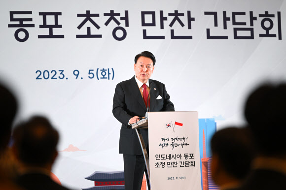 아세안(ASEAN·동남아시아국가연합) 정상회의 참석차 인도네시아를 방문 중인 윤석열 대통령이 5일(현지시간) 자카르타 시내 한 호텔에서 열린 인도네시아 동포 초청 만찬 간담회에서 격려사를 하고 있다. 2023.9.6. 공동취재