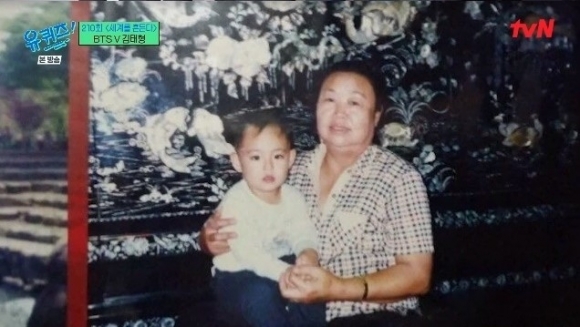 방탄소년단 뷔(왼쪽)와 그의 할머니.<br>tvN ‘유 퀴즈 온 더 블럭’
