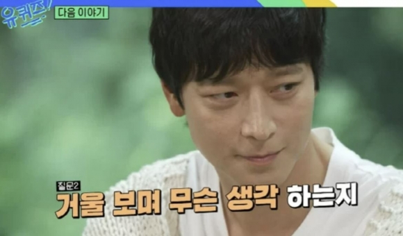 tvN ‘유퀴즈’ 방송화면