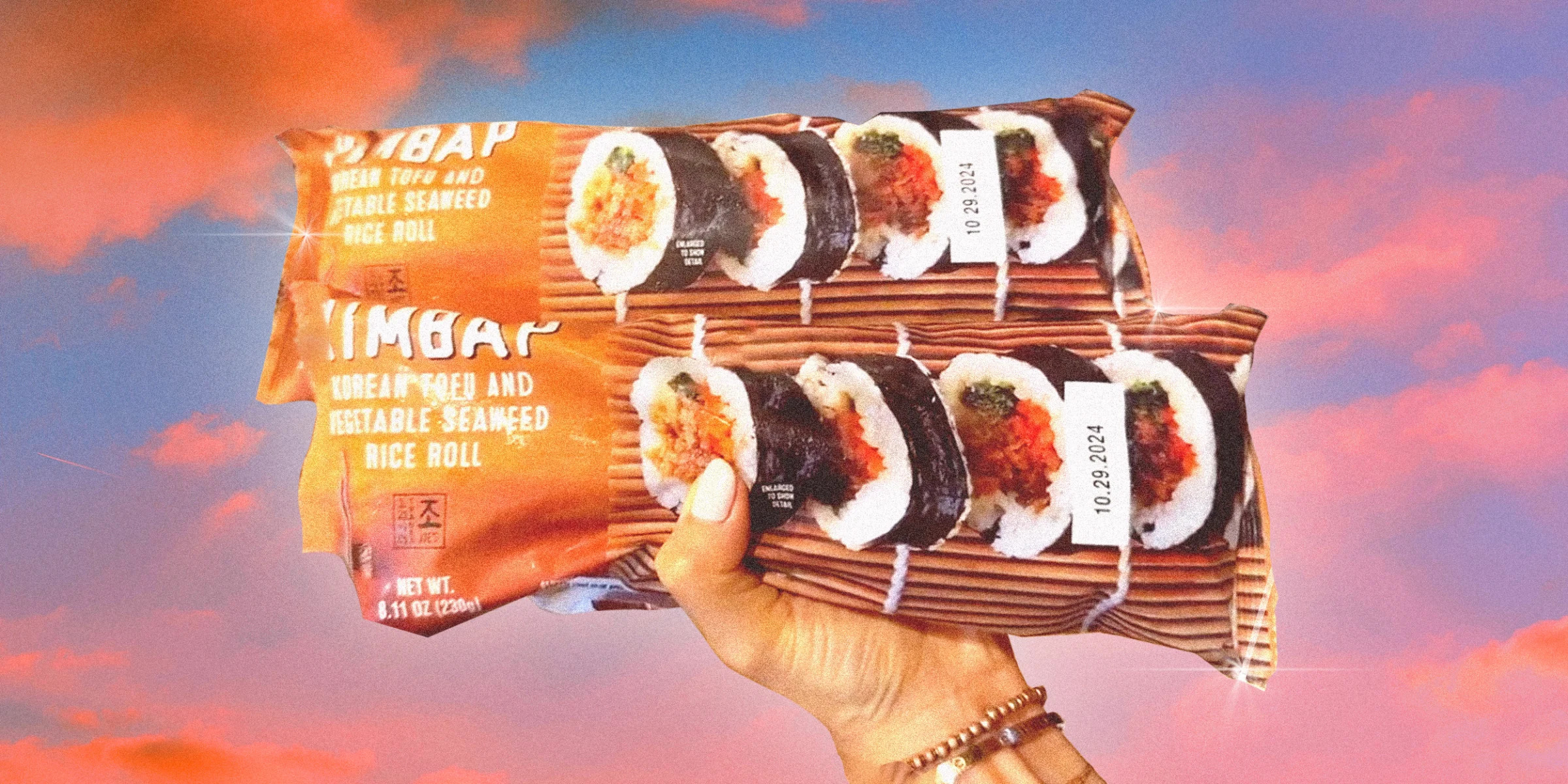 냉동 김밥
