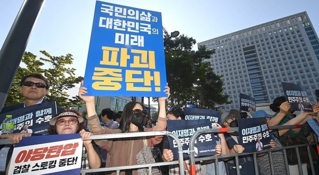 더불어민주당 이재명 대표가 ‘쌍방울 그룹 대북 송금’ 의혹 관련 피의자 신분으로 조사를 받기 위해 검찰에 출석하는 9일 오전 경기도 수원시 영통구 수원지방검찰청 앞에서 이 대표를 지지하는 시민들이 피켓을 들고 있다. 2023.9.9 공동취재