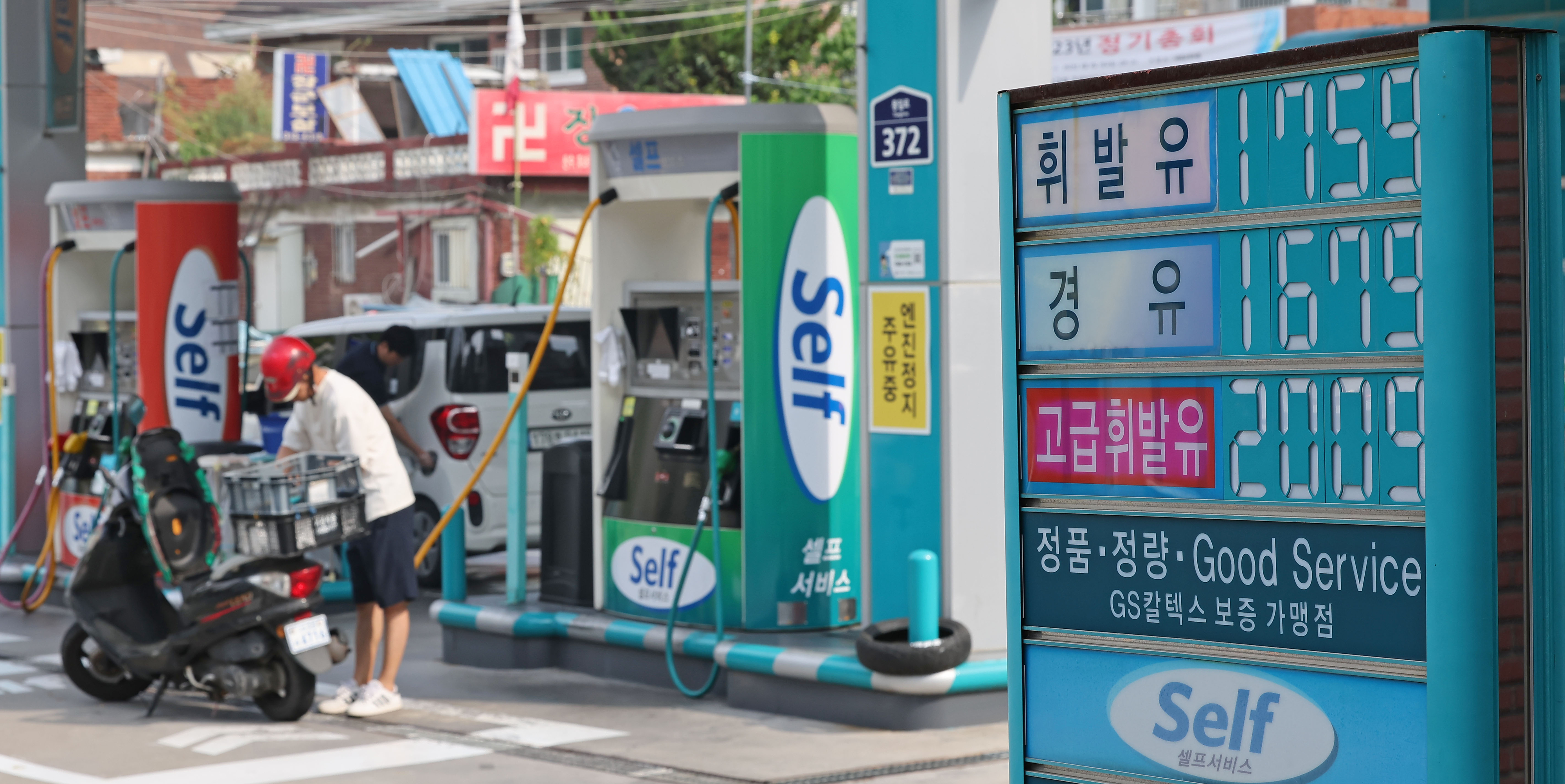 사우디아라비아·러시아의 공급 감축 연장, 미국 원유 재고 감소 등의 여파로 국제 유가가 상승 추세를 보이자 국내 주유소 휘발유·경유 판매가격도 9월 첫째주(3~7일)까지 9주 연속 올랐다. 10일 ℓ당 가격이 휘발유 1700원대, 경유 1600원대로 표시된 서울 시내의 한 셀프 주유소에서 오토바이 운전자가 주유를 하고 있다. 연합뉴스