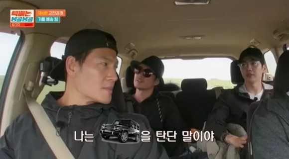 JTBC ‘택배는 몽골몽골’
