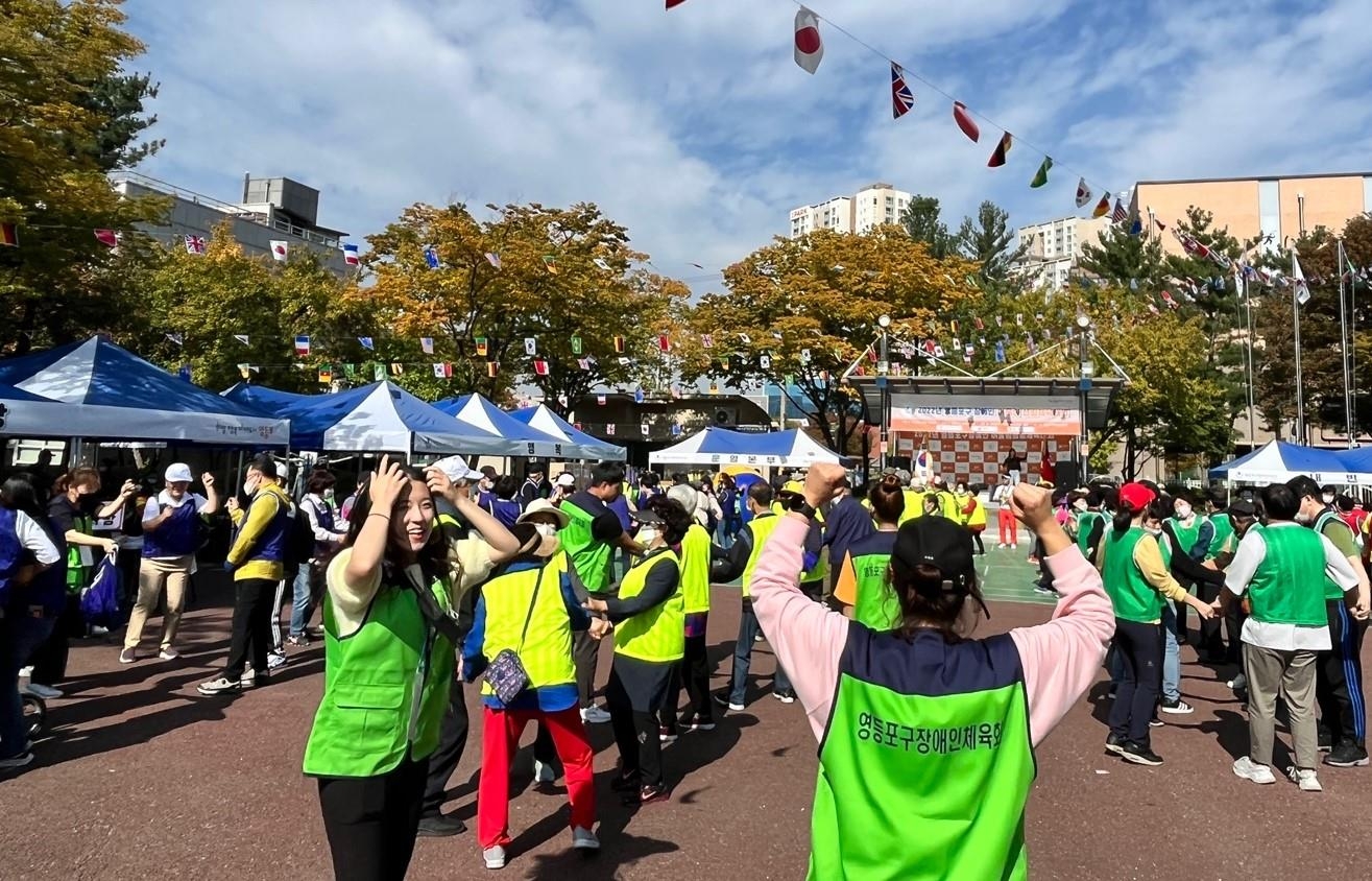 지난해 열린 영등포구 ‘장애인어울림생활체육대회’ 모습. 영등포구 제공