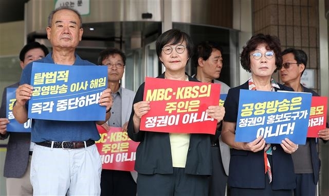 남영진 KBS 이사장(왼쪽부터), 권태선 방송문화진흥회 이사장, 유시춘 EBS 이사장을 비롯한 관계자들이 14일 경기 과천시 정부과천청사 민원실 앞에서 긴급 기자회견을 열고 윤석열 정부의 야만적 공영방송 장악을 규탄하고 있다. 2023.8.14 뉴스1