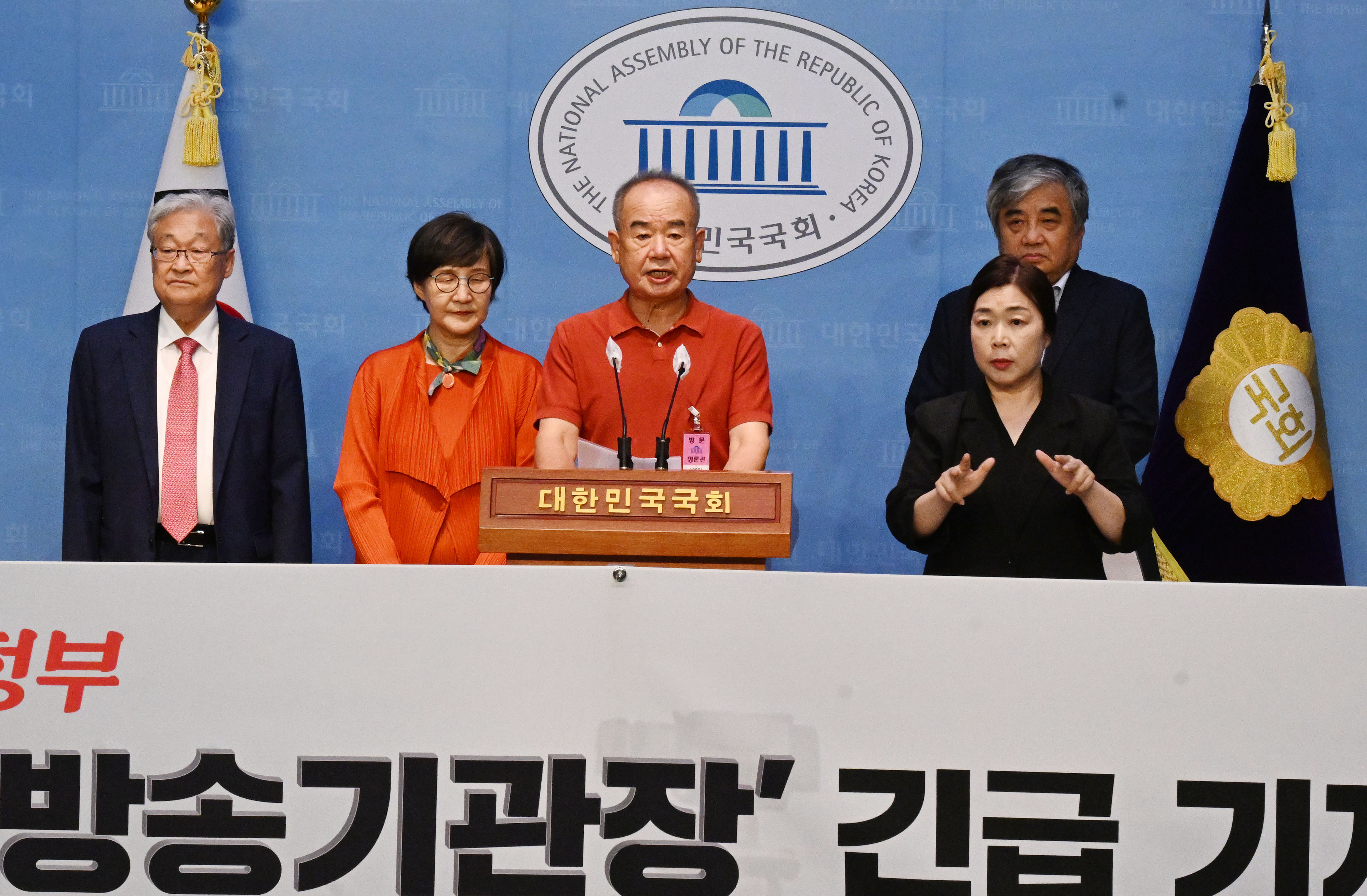 11일 국회 소통관에서 한상혁 전 방송통신위원장, 정연주 전 방통심의위원장 등이 윤석열 정부 ‘해직 방송 기관장’ 긴급 기자회견을 하고 있다. 2023.9.11안주영 전문기자