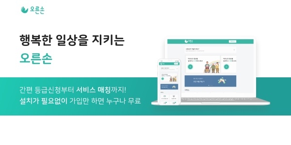 더드림헬스케어 제공