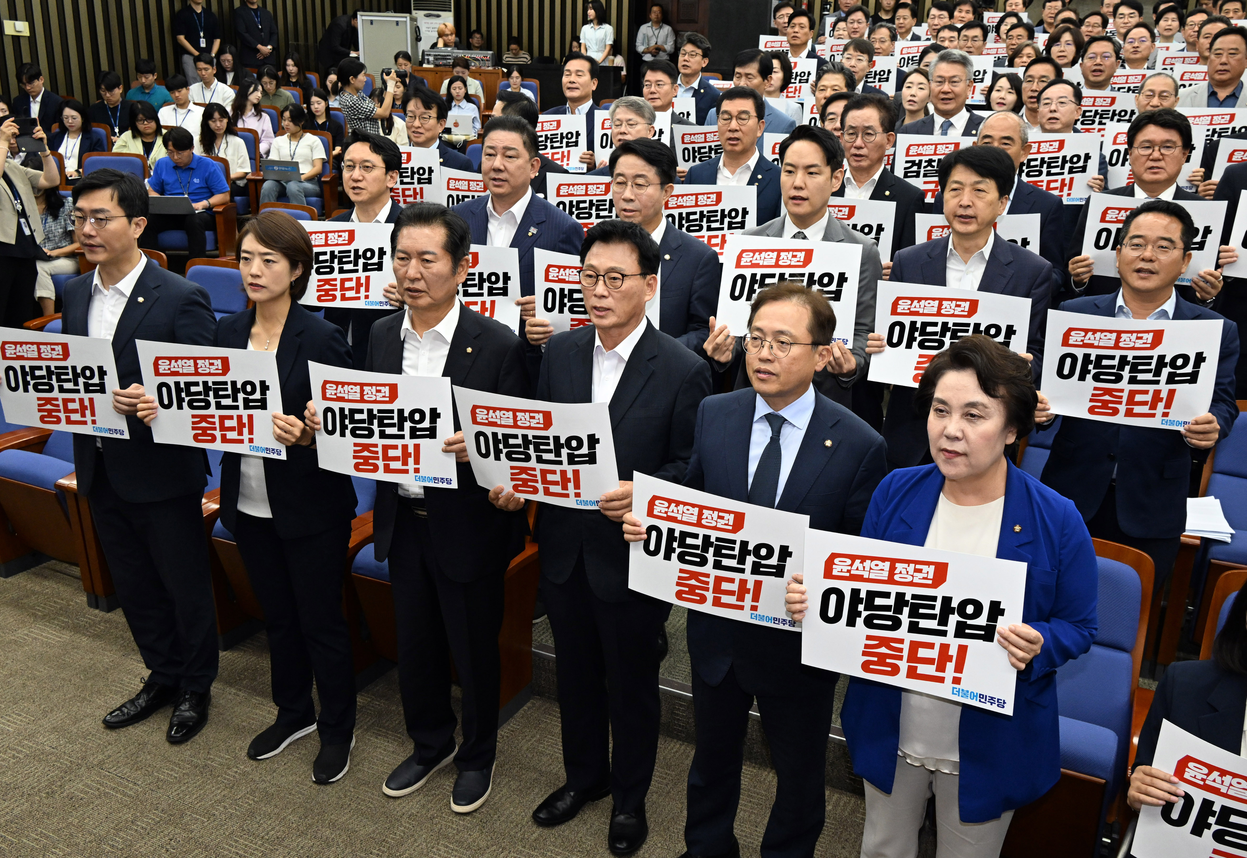 박광온 더불어민주당 원내대표 및 소속 의원들이 12일 국회에서 열린 긴급 의원총회에서 ‘야당탄압 중단!’ 손피켓을 들고 구호를 외치고 있다. 2023.9.12 오장환 기자