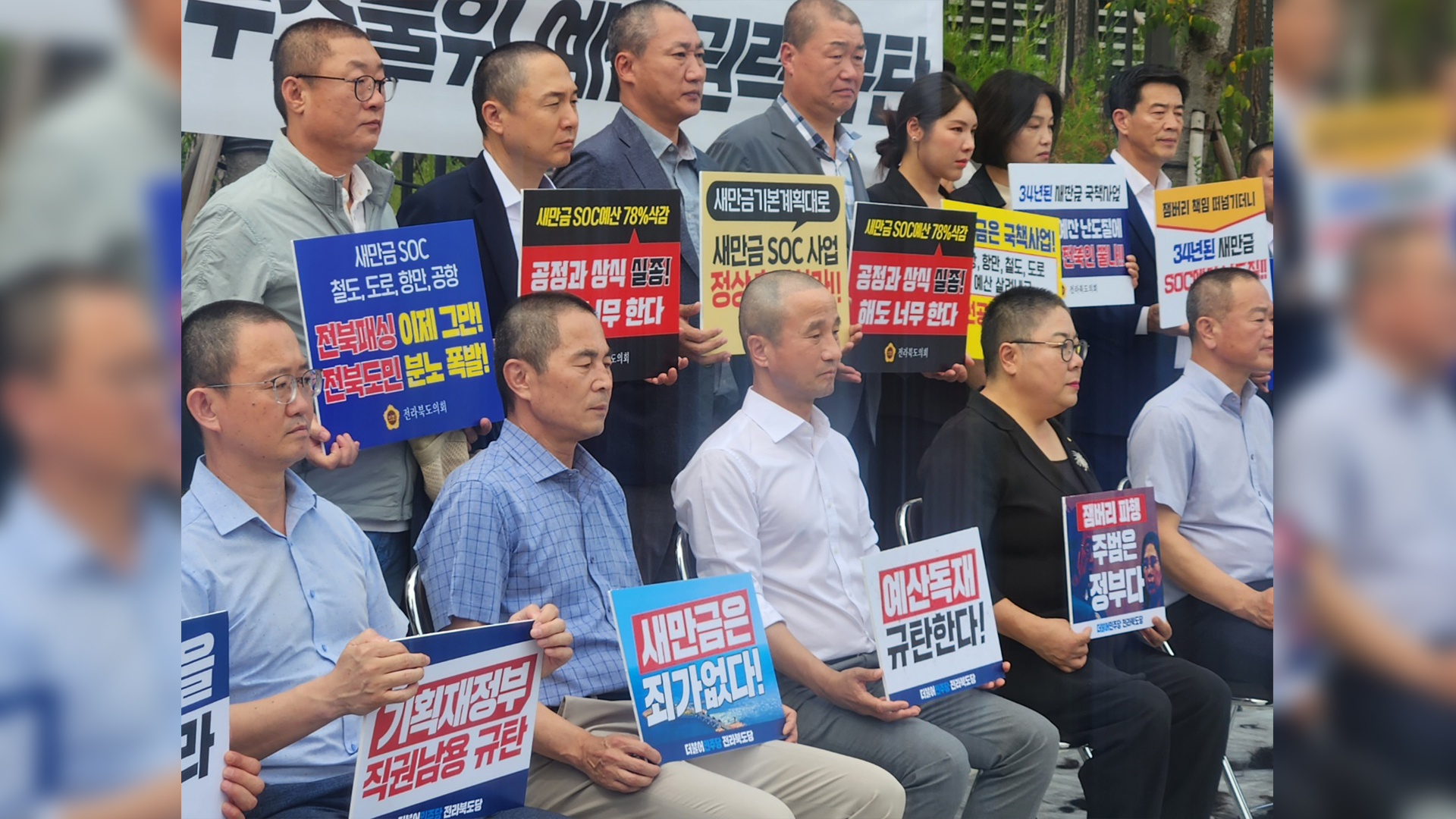 한병도 민주당 전북도당위원장과 도의원 8명이 12일 기재부 앞에서 새만금 예산 복구를 요구하며 삭발했다.