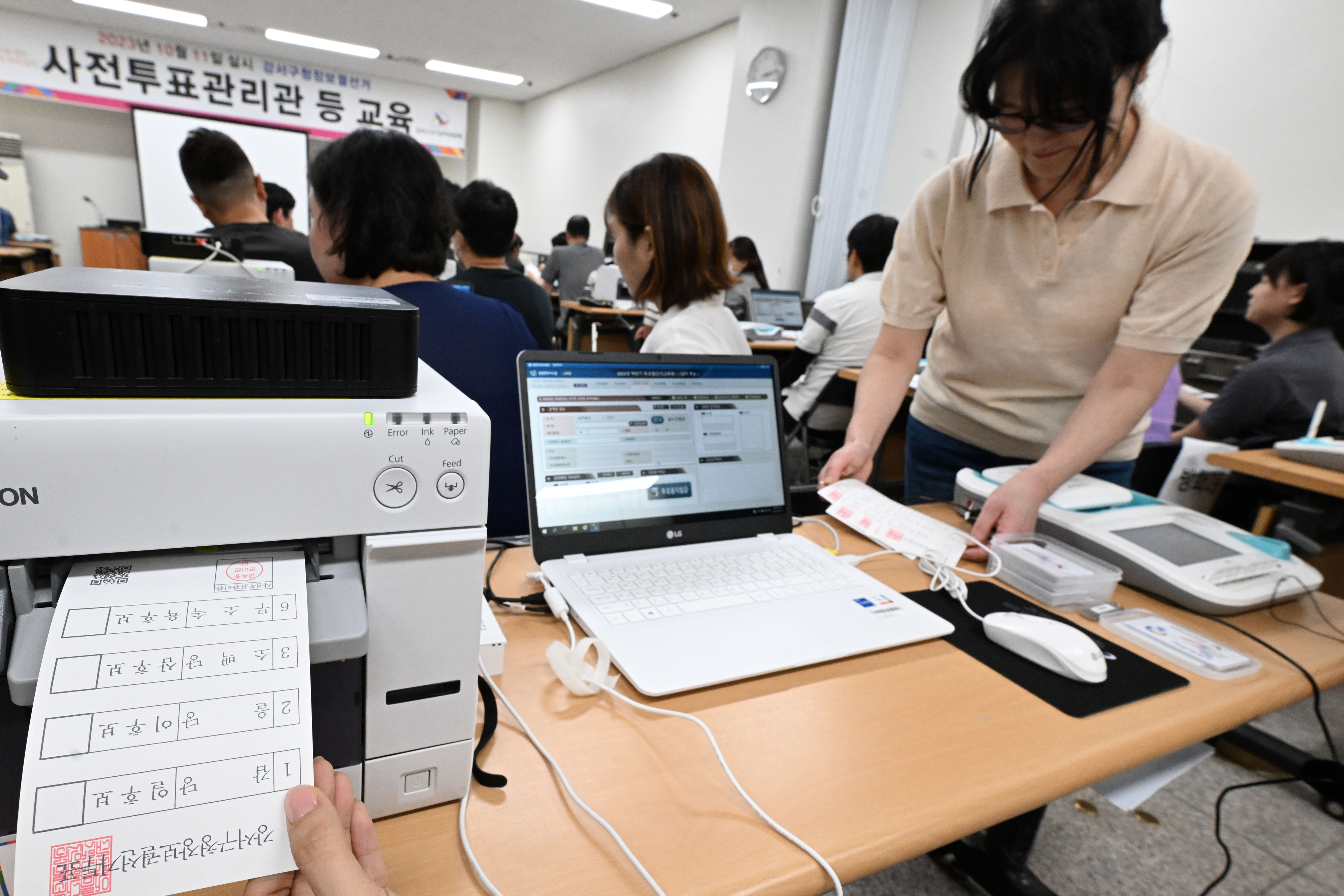 12일 오후12일 서울 강서구선거관리위원회에서 사전투표관리관과 장비담당사무원을 대상으로  강서구청장보궐선거 사전투표 운용장비 실습교육을 진행하고 있다. 2023.9.12안주영 전문기자