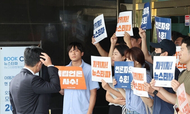 14일 대장동 허위 보도 의혹 관련 압수수색을 위해 서울 중구 뉴스타파를 찾은 검찰 관계자들이 뉴스타파 직원들과 대치하고 있다. 연합뉴스