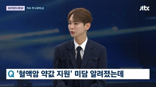 JTBC ‘뉴스룸’ 인터뷰 캡처