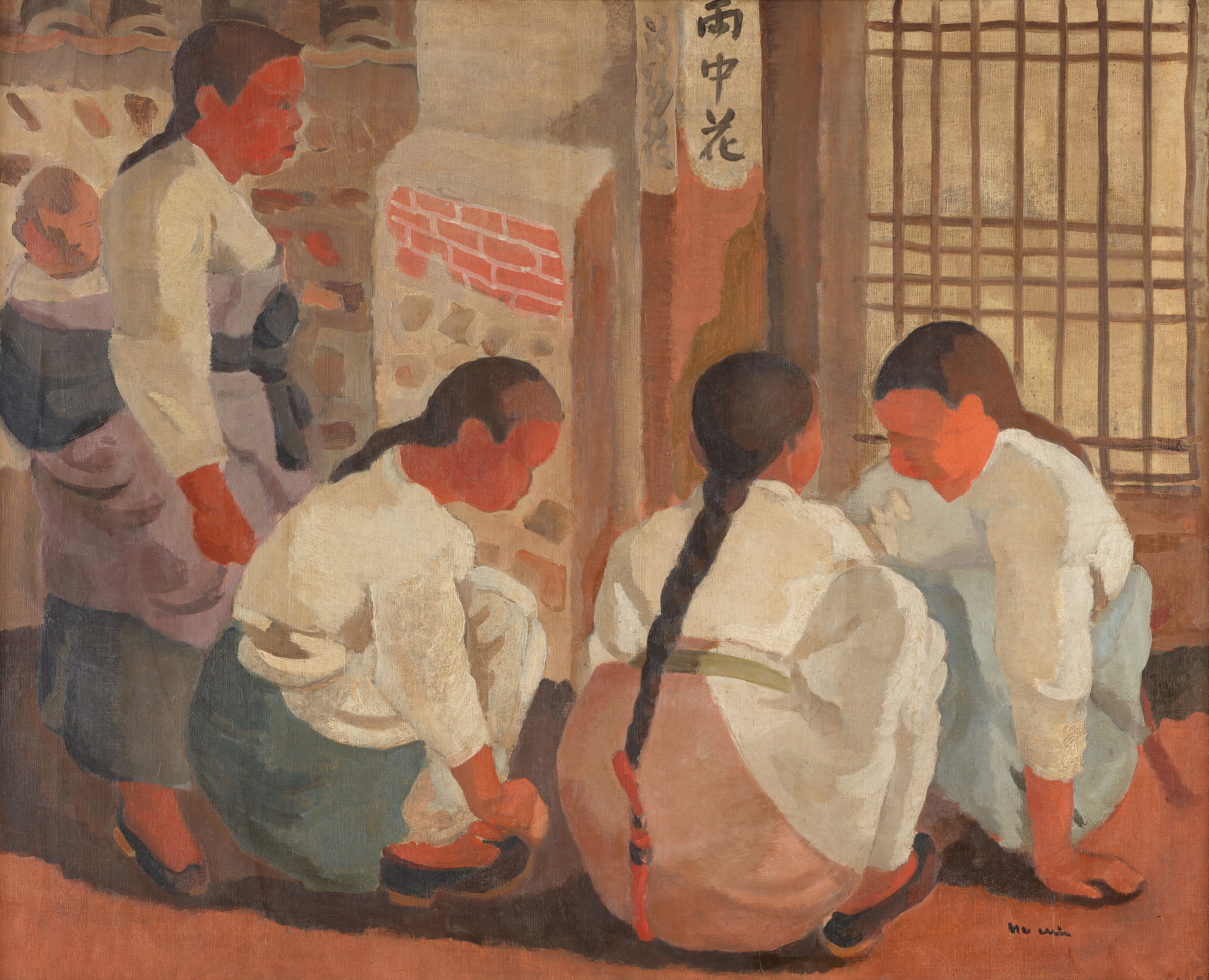 장욱진, 공기놀이, 1938, 캔버스에 유화 물감, 65 × 80.5cm, 국립현대미술관 이건희컬렉션. 장욱진이 양정고보 5학년 재학 중 1938년 조선일보 주최 ‘제2회 전조선학생미술전람회’에 출품해 사장상을 수상한 작품이다. 국립현대미술관 제공