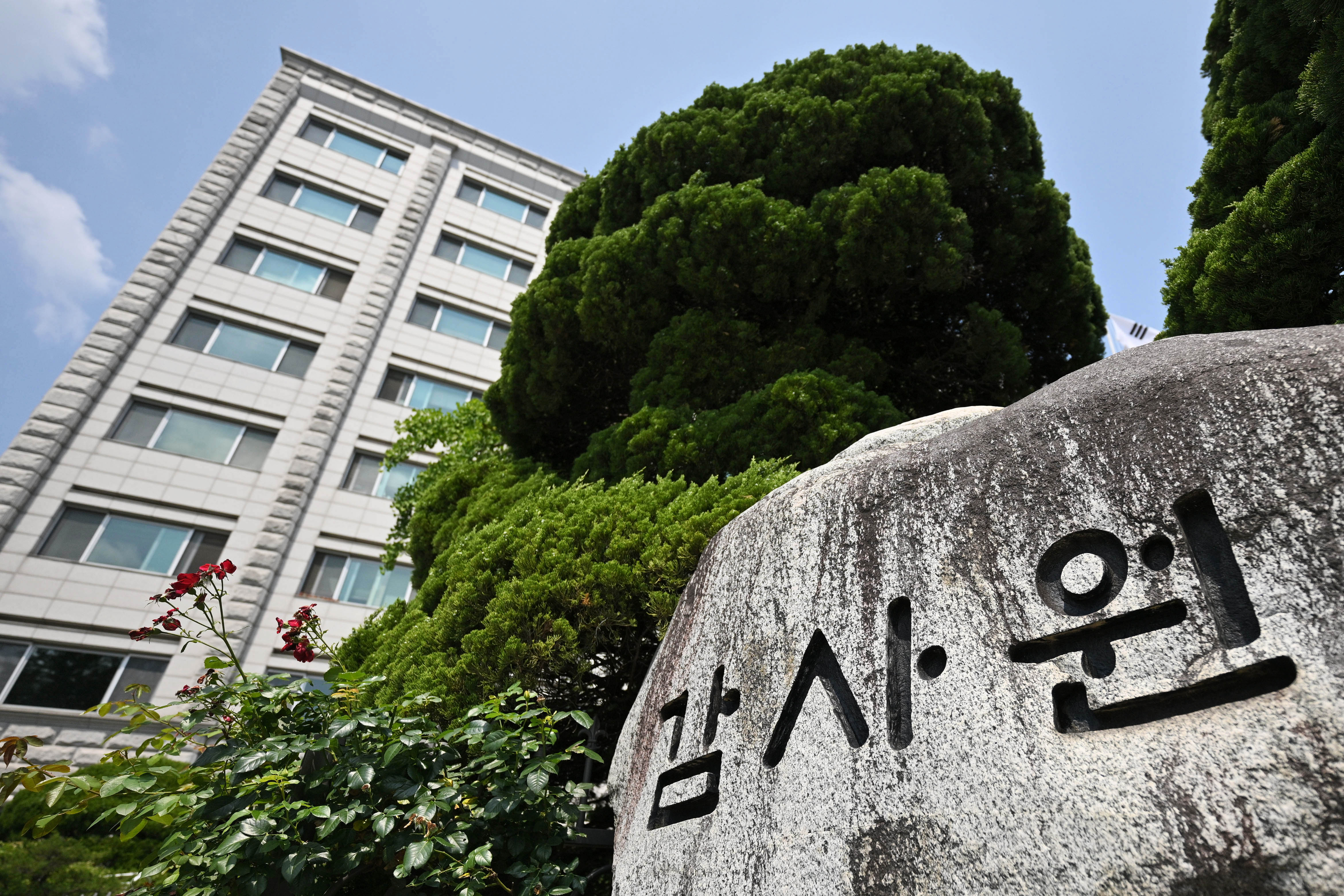 서울 종로구 삼청동 감사원 입구. 서울신문DB