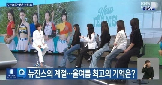 KBS 1TV ‘뉴스 9’ 제공