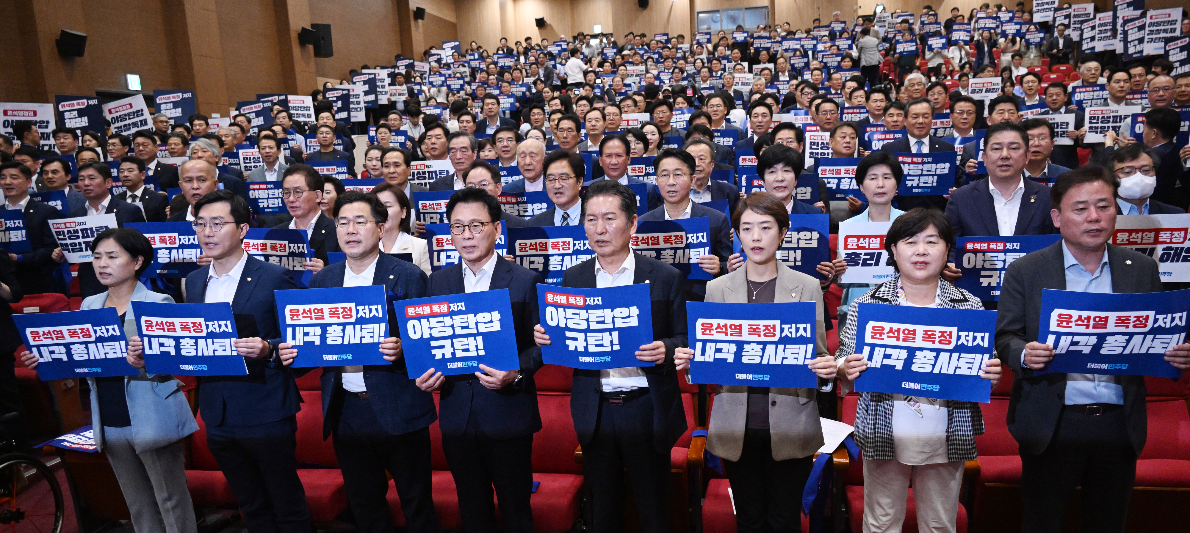 더불어민주당 박광온 원내대표와 의원들이 20일 국회 의원회관에서 열린 ‘윤석열정권 폭정·검찰독재 저지 총력투쟁대회’에서 구호를 외치고 있다. 2023.9.20 안주영전문기자