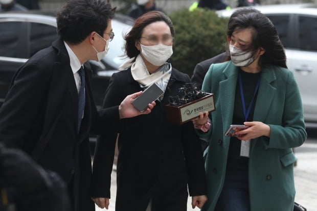 정경심 전 동양대학교 교수