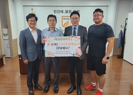 모두컴바인이 지난 20일 북일고에서 수제쿠키 200박스 증정식을 갖고 교직원과 기념 촬영을 하고 있다. 모두컴바인 제공