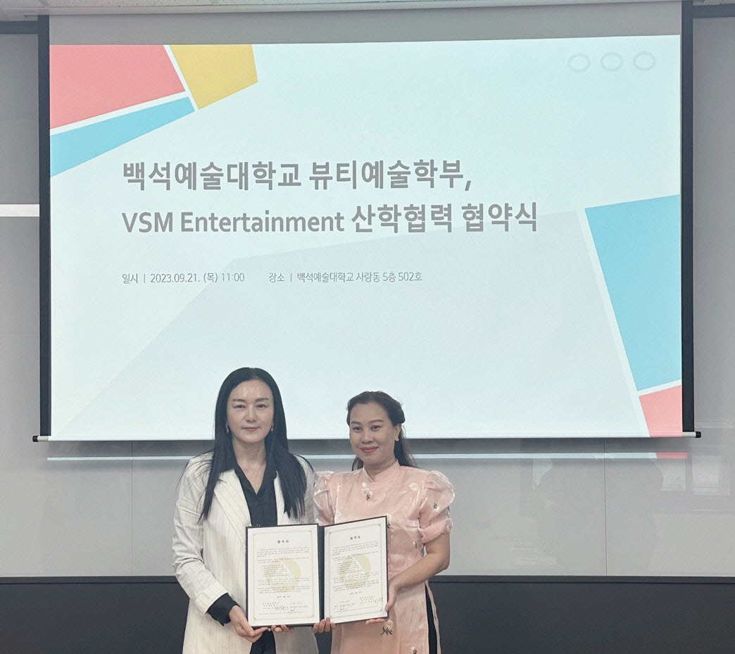 백석예술대학교(총장 윤미란)와 VSM Entertainment(대 표NGUYEN THUY THUY)가 산학협력 협약식을 통해 업무협약을 체결, 학술적 업무 교류에 합의했다. 백석예대 제공