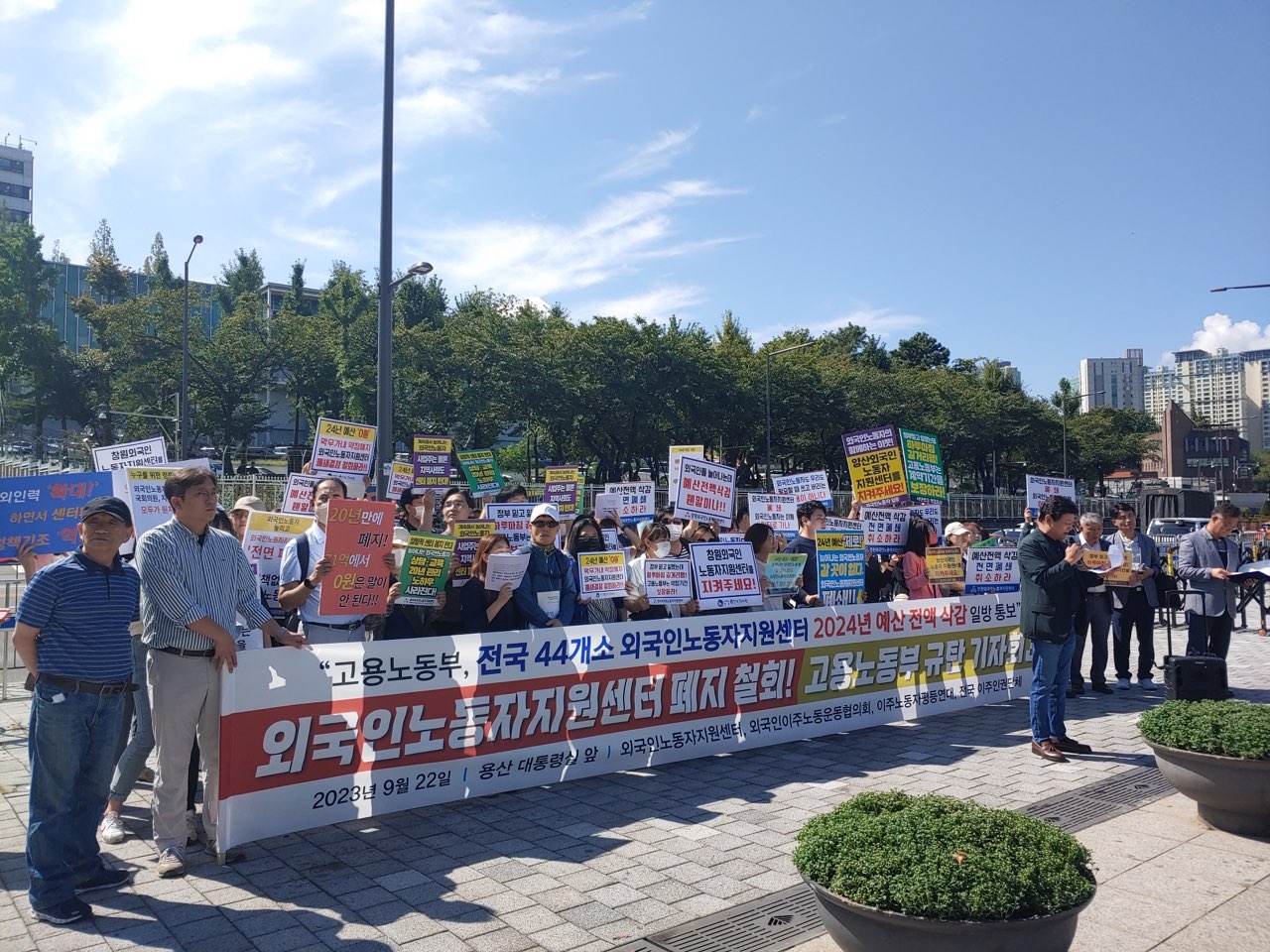 전국의 이주 인권 단체 관계자들이 22일 서울 용산 대통령실 앞에서 기자회견을 하고 있다. 천안외국인노동자지원센터 제공