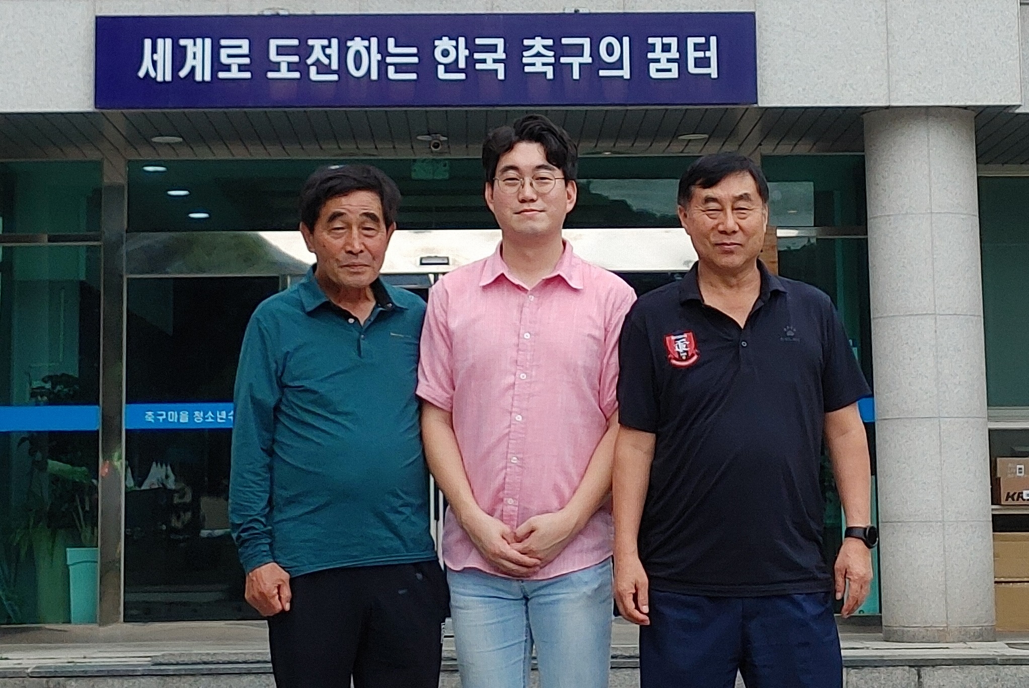 김희태 감독(왼쪽)과 부천FC1995 김성남 단장(오른쪽)이 이기백 학예연구사와 기념촬영을 하고 있다. 천안시 제공