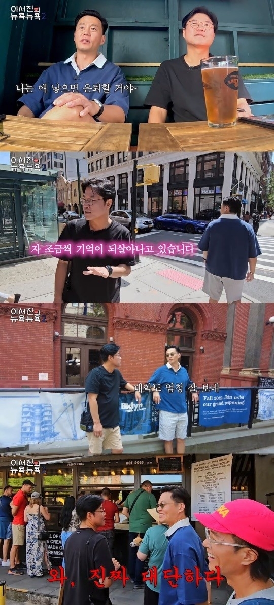 ‘채널 십오야’ 유튜브 캡처