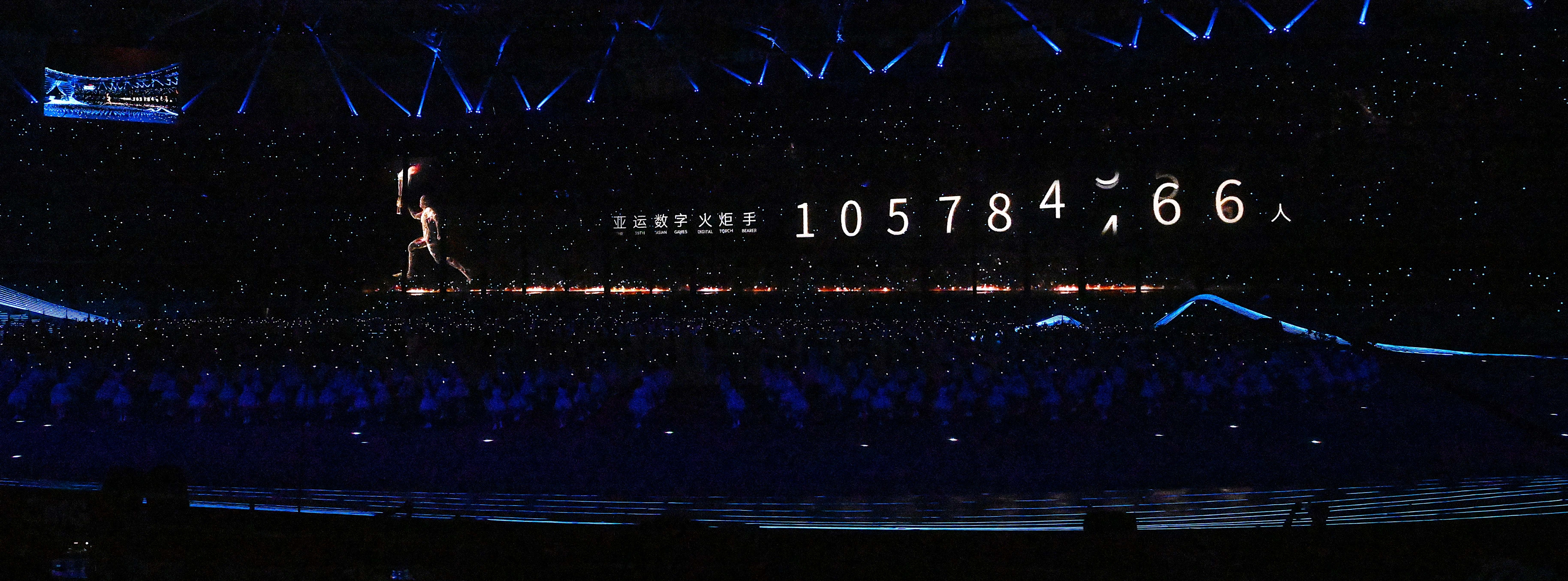 23일 중국 항저우 올림픽 스포츠센터 스타디움에서 열린 2022 항저우 아시안게임 개막식에서 디지털 성화 봉송 주자가 달리고 있다. 2023.9.23 항저우 오장환 기자