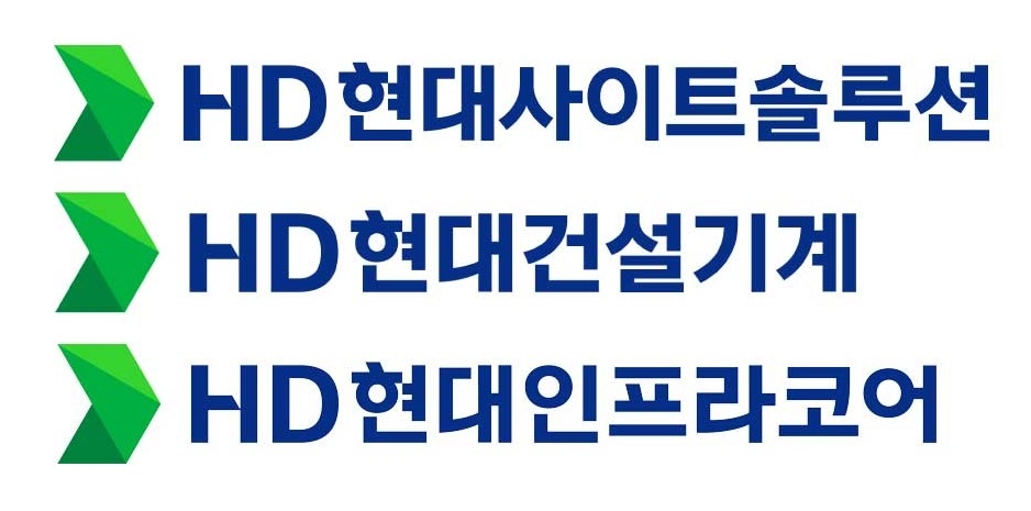 HD현대그룹 건설기계 3사 로고