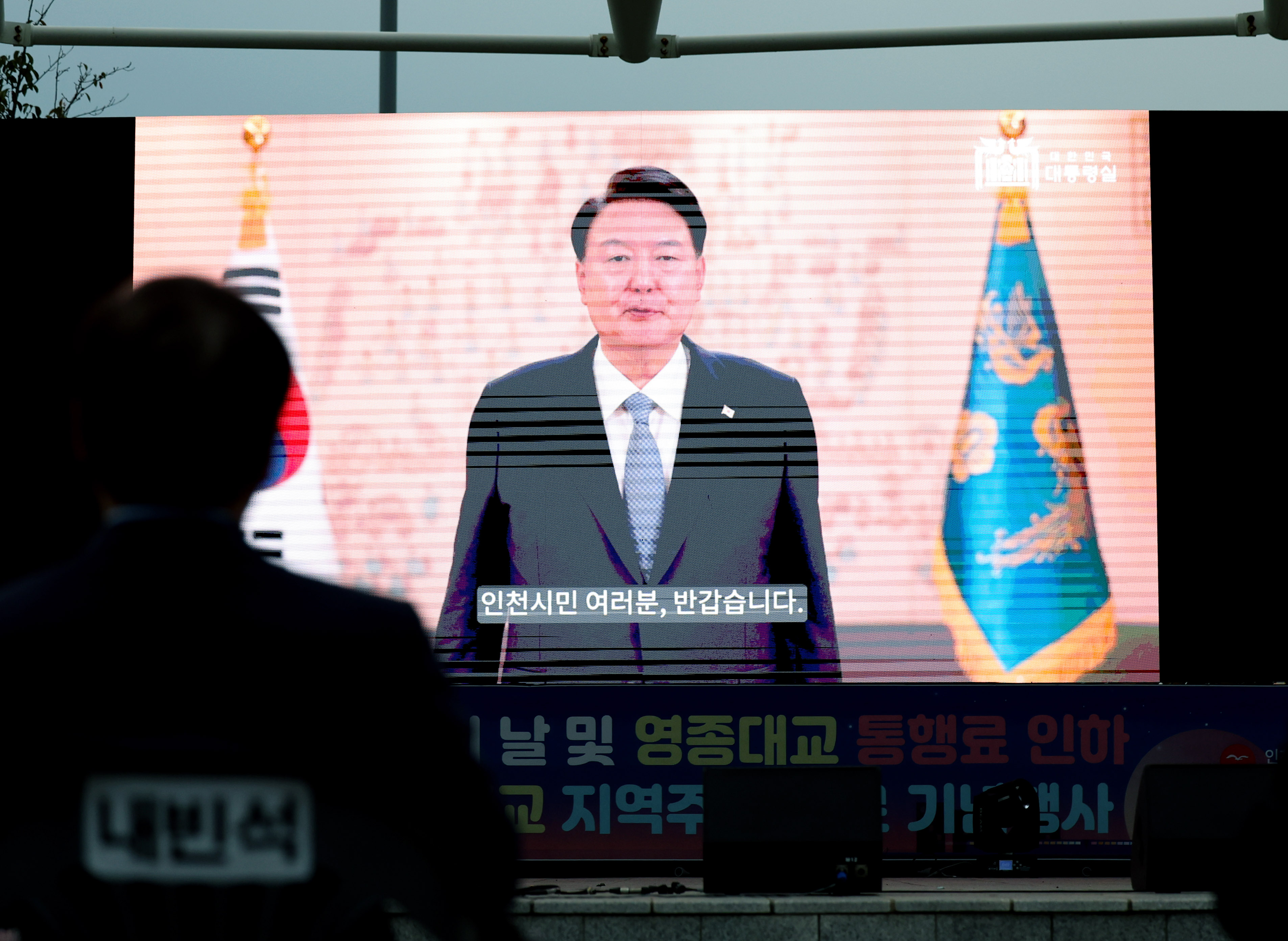 축사하는 윤석열 대통령