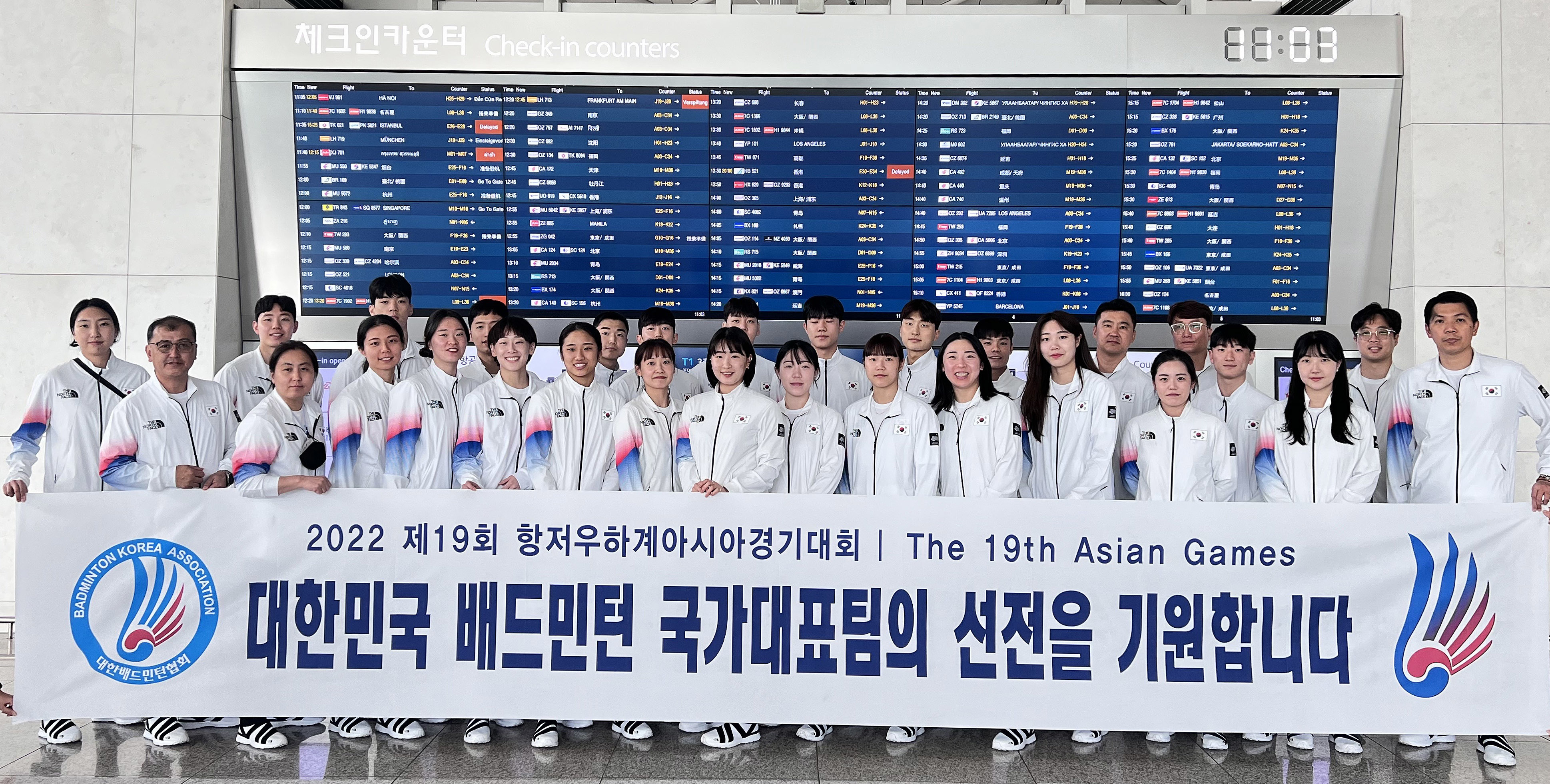 항저우아시안게임에 출전하는 대한민국 배드민턴 대표팀이 25일 인천국제공항 제1터미널에서 출국에 앞서 기념촬영 하고 있다. 대한배드민턴협회 제공