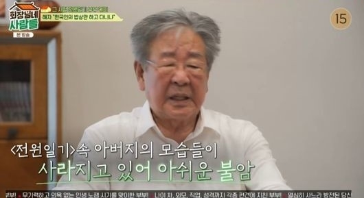 배우 최불암. tvN STORY ‘회장님네 사람들’