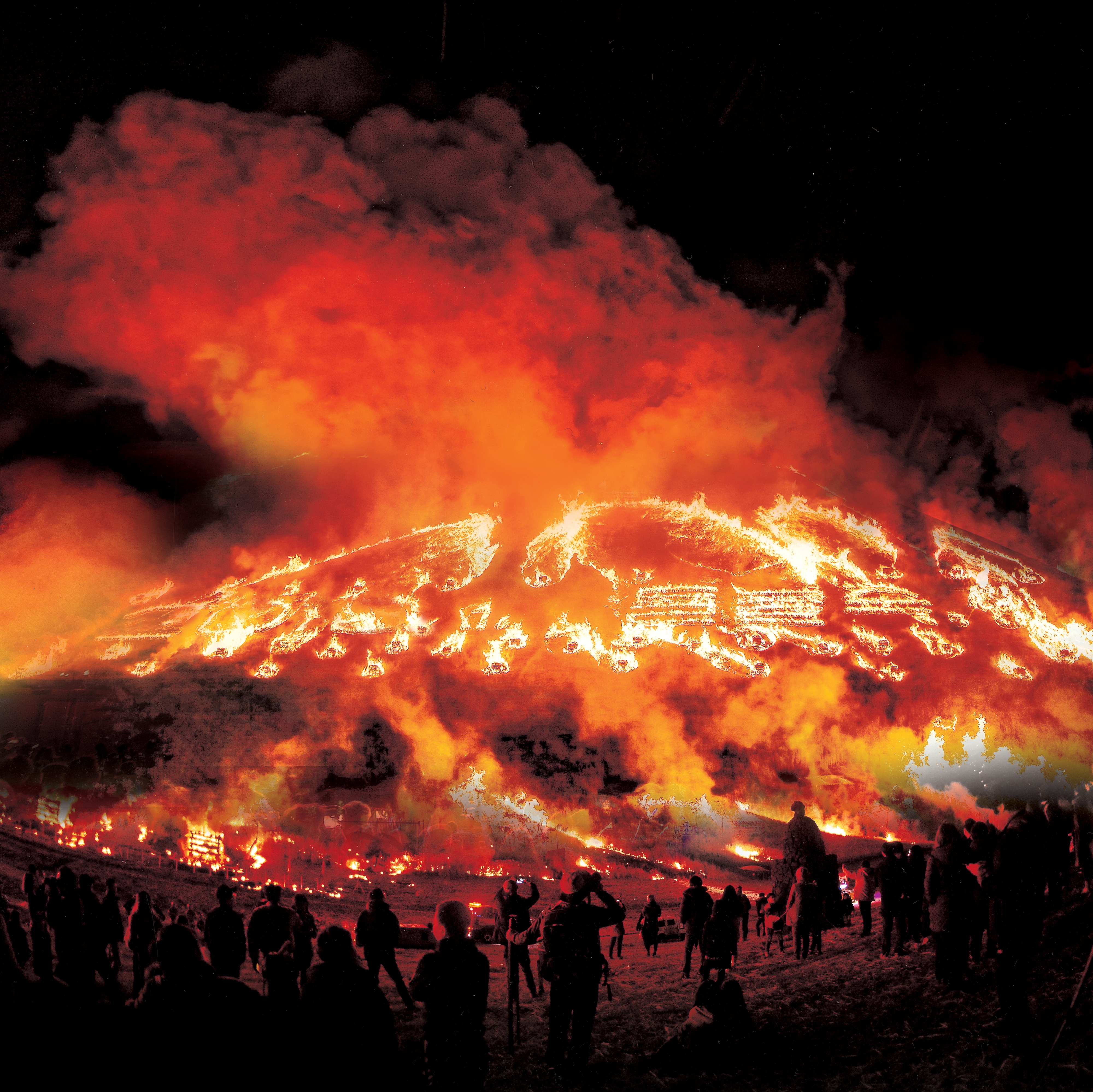 제주시 애월읍 봉성리 새별오름에서 열린 제주들불축제에서 오름을 태우는 모습. 제주시 제공