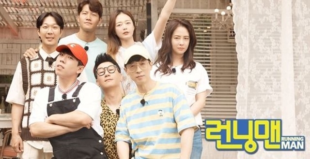 SBS ‘런닝맨’