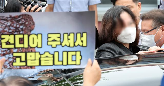 자녀 입시비리로 징역형을 확정 받고 복역 중인 정경심 전 동양대 교수가 27일 오전 경기 의왕 서울구치소에서 가석방으로 출소하고 있다. 정 전 교수는 딸 조민(32)씨의 동양대 표창장을 위조하고 조씨의 입시에 부정한 영향력을 행사한 혐의(업무방해 등) 등으로 기소돼 지난해 1월 대법원에서 징역 4년 형을 확정받았다. 지난 2월에는 아들 조원씨 관련 입시비리 혐의로 1심에서 징역 1년을 선고받은 뒤 항소해 현재 2심 재판이 진행 중이다. 2023.9.27. 뉴스1