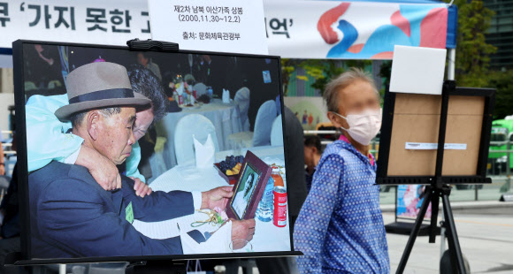 제1회 이산가족의 날인 27일 오후 서울 종로구 광화문광장에서 열린 문화행사에서 한 시민이 이산가족 사진전을 감상하고 있다. 2023.9.27 연합뉴스