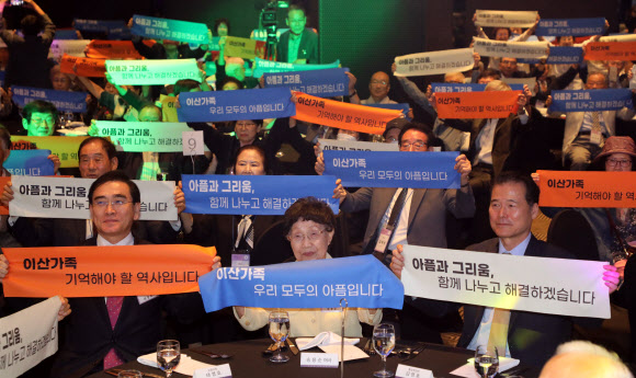 27일 오전 서울 더플라자호텔 별관에서 열린 제1회 이산가족의 날 기념식에서 참석자들이 ‘희망’ 퍼포먼스를 펼치고 있다. 이산가족의 날은 추석 이틀 전날로 정해져 올해 이산가족의 날은 27일이다. 가운데는 이산가족 중 최고령 104세 송용순 씨. 오른쪽은 김영호 통일부 장관, 왼쪽은 국민의힘 태영호 의원. 2023.9.27. 연합뉴스