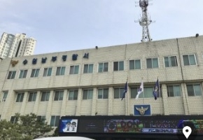 경기 수원시  영통구 매봉로 수원남부경찰서.
