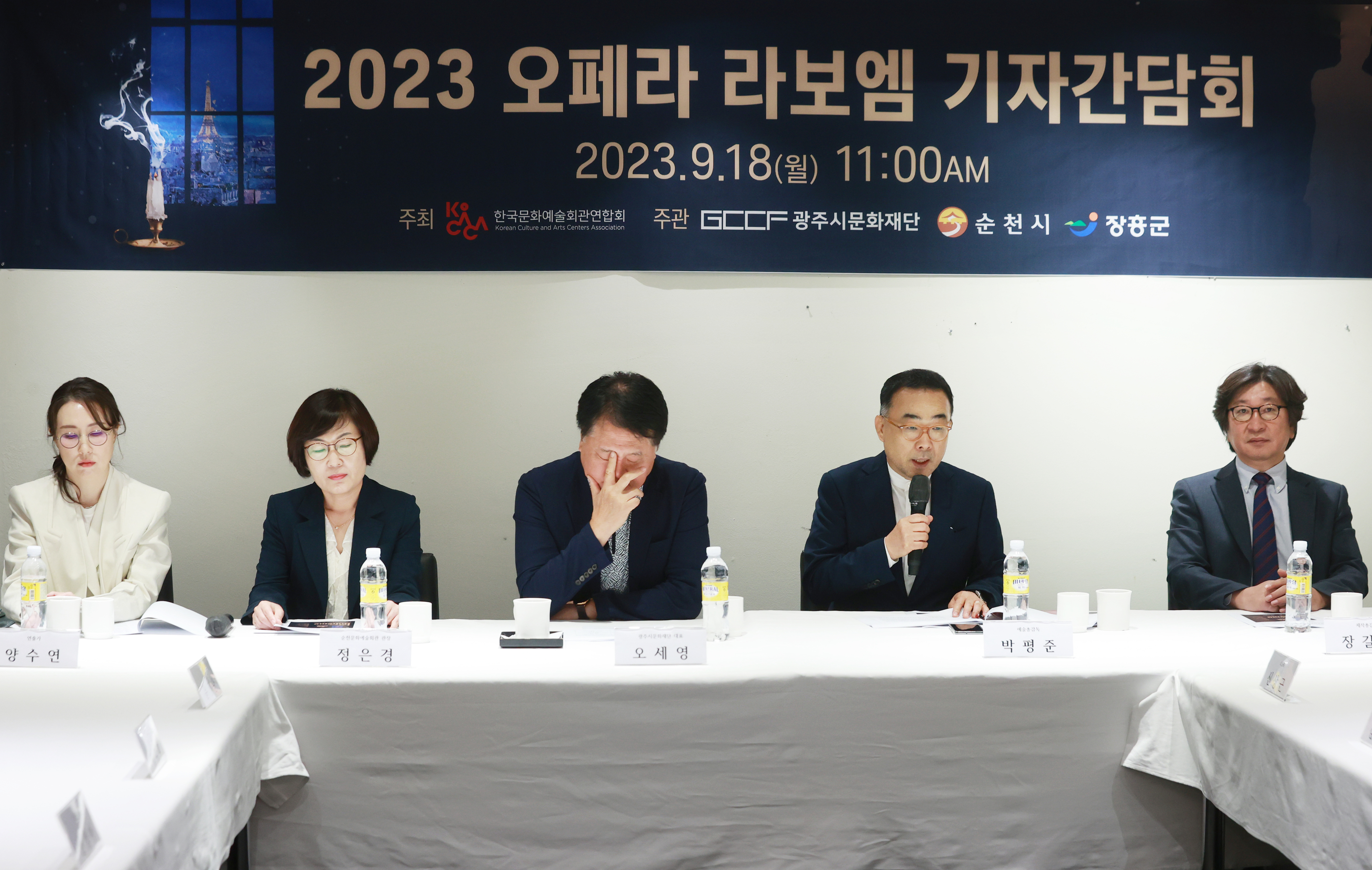 지난달 18일 서울 중구 컨퍼런스하우스 달개비에서 열린 2023 오페라 ‘라보엠’ 기자간담회에서 박평준 예술총감독(오른쪽 두번째)이 질문에 답하고 있다. 연합뉴스