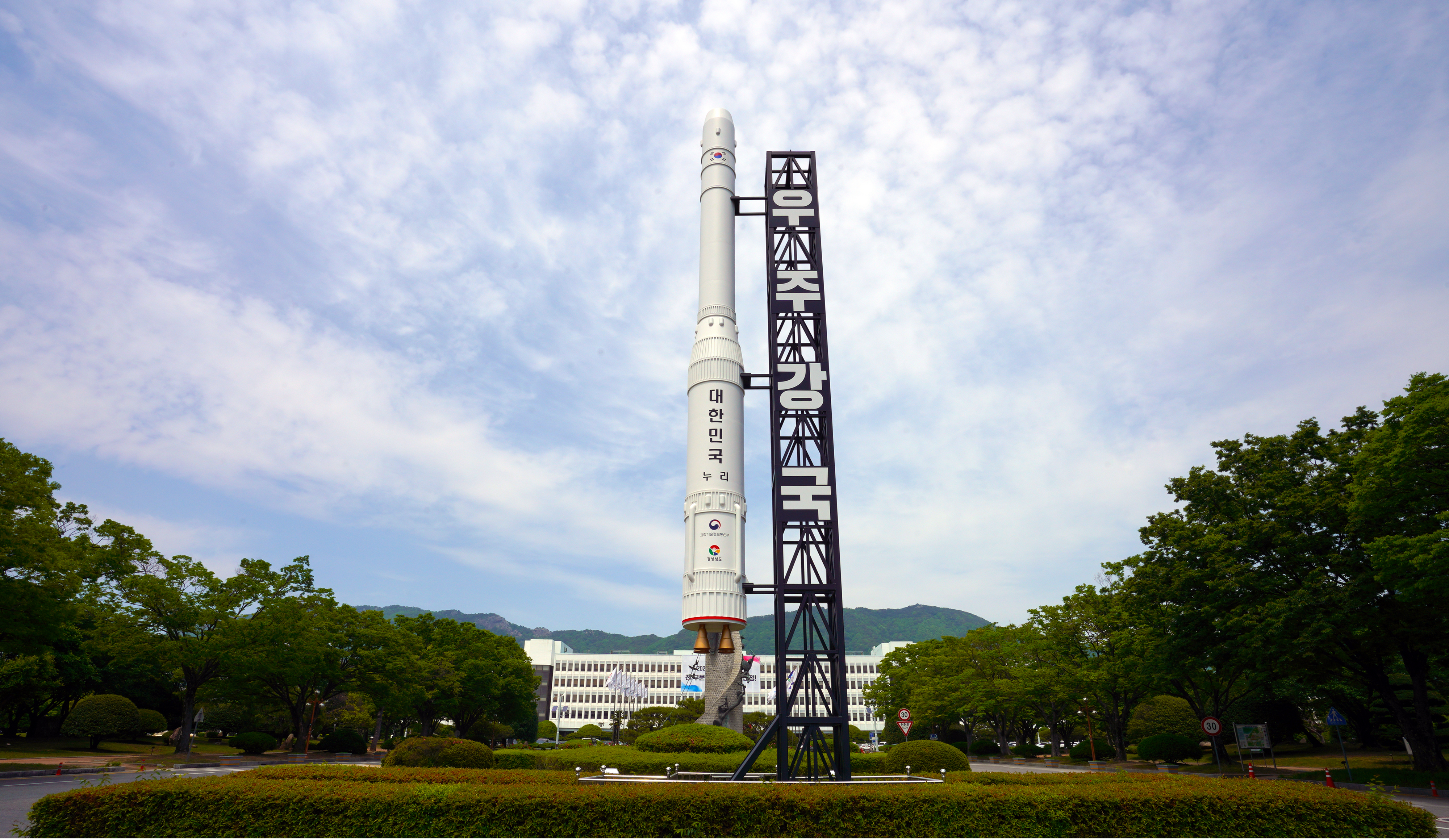 경남도가 대한민국 우주항공산업 중심지역임을 강조하며 우주항공산업 육성 의지를 보여주기 위해 경남도청 정문앞에 설치한 누리호 실물 축소 모형. 경남도 제공