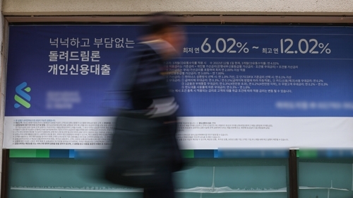 한국, GDP대비 가계부채 증가율 26개국 중 최고