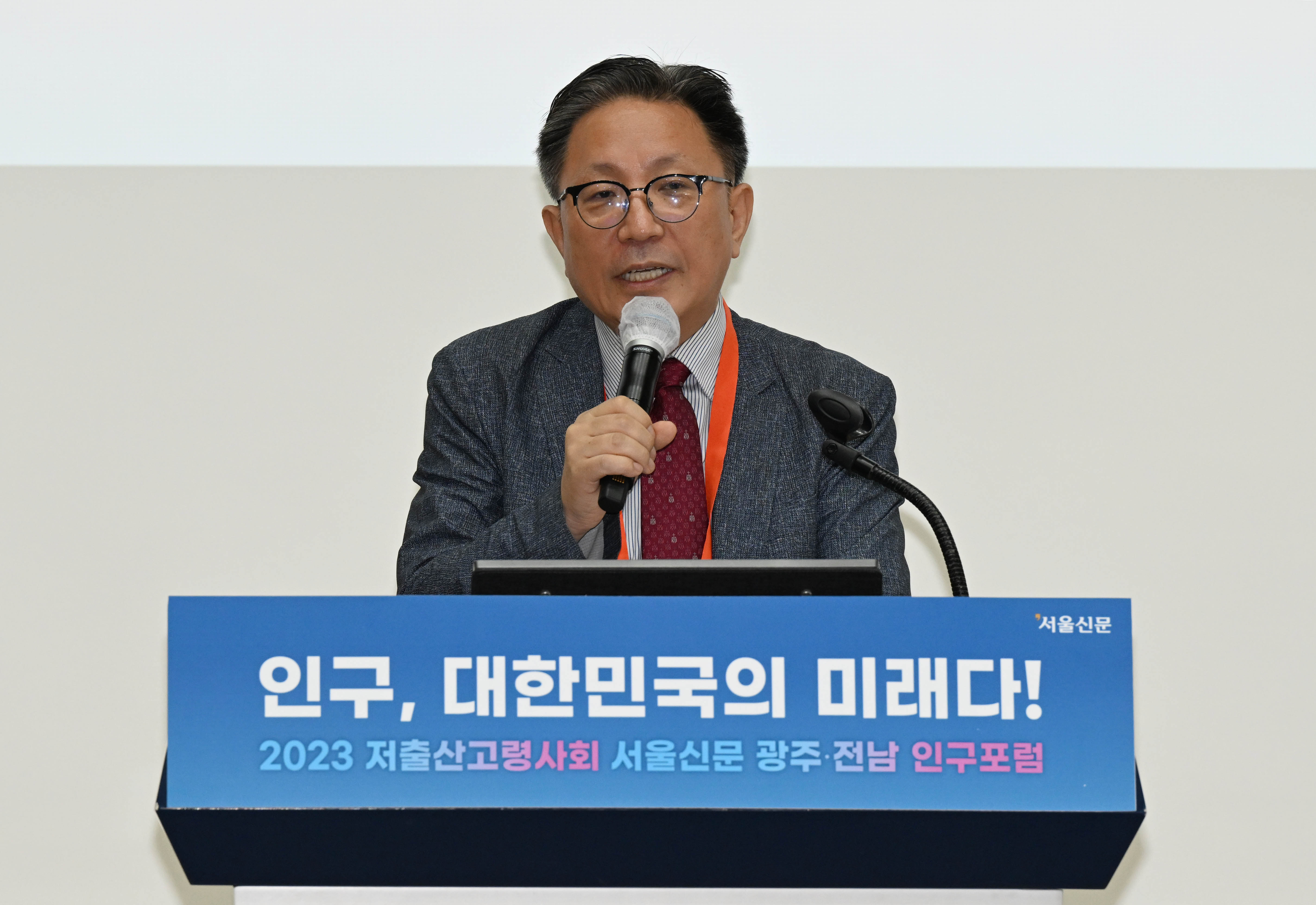 배귀희 숭실대 교수가 ‘지방소멸대응기금 현황과 과제’라는 제목으로 주제발표를 하고 있다. 무안 홍윤기 기자