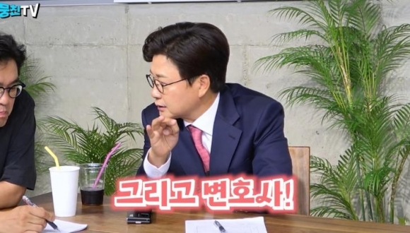 최근 아들 김민국의 뉴욕대 입학 소식을 전한 방송인 김성주가 변호사 꿈을 밝혀 눈길을 끈다. 유튜브 채널 ‘뭉친TV’