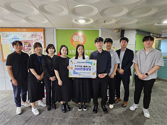 ‘추석맞이 전통시장 사랑나눔’ 전달 행사. 한국에너지기술평가원 제공