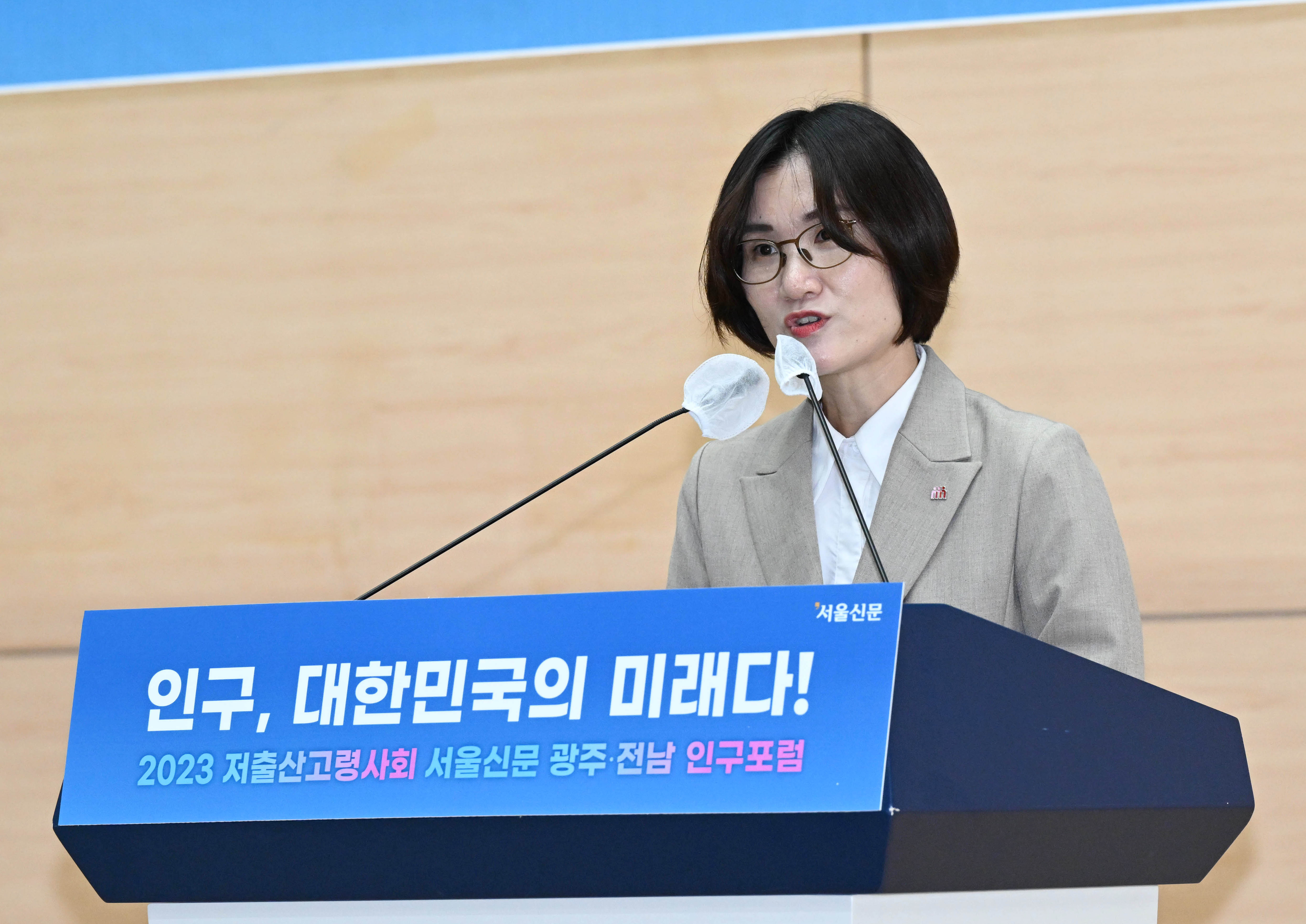 지난 4일 전남 무안 전라남도청에서 열린 ‘2023 저출산고령사회 서울신문 광주·전남 인구포럼’에서 김영미 저출산고령사회위원회 부위원장이 축사하고 있다. 홍윤기 기자