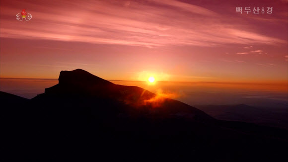 북한 조선중앙TV는 5일 올해 조선기록과학영화촬영소에서 제작한 기록영화 ‘백두산 8경’을 방영했다. 영화는 백두산의 웅장한 절경을 드론을 활용해 생생하게 담아냈다. 영화는 백두산 8경인 백두산의 해돋이, 향도봉의 친필글발, 삼천리조국땅이 바라보이는 장군봉, 백두연봉의 웅장한 자태, 장쾌하고 우아한 천지, 떼지어 노는 천지산천어, 눈속에 핀 만병초, 백두의 칼바람을 차례로 소개했다. 백두산은 1989년 4월에 세계생물권보호구로 유네스코에 등록되었다. 2023.10.5. 조선중앙TV 화면·연합뉴스